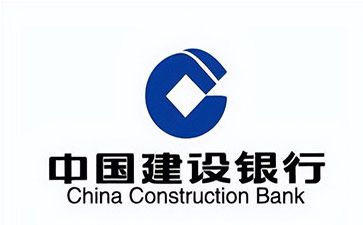 福鼎建设银行信用贷款需要什么条件？建行信贷办理流程和注意事项！