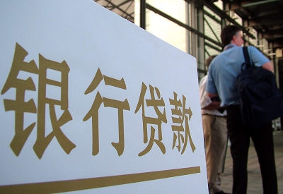 福鼎公积金信用贷款申请指南：利率、流程全解析